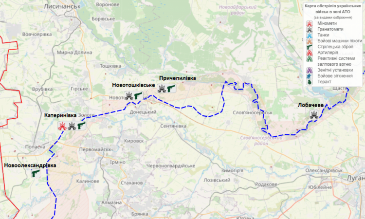 Обстрелы в Луганской области 29-31 октября 2021