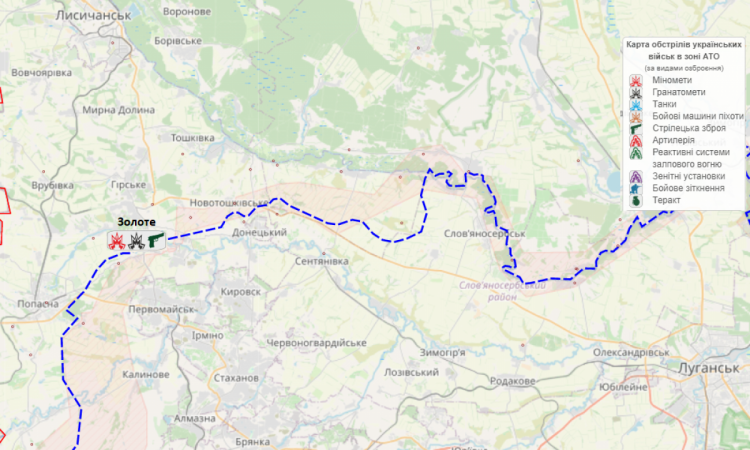 Обстрелы боевиков Л-ДНР на Луганщине 26-28 ноября 2021 года