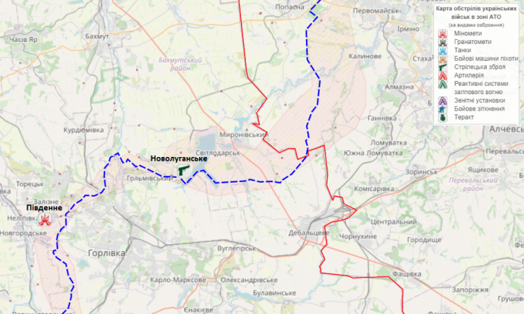 Обстрелы боевиков Л-ДНР около Горловки 26-28 ноября 2021 года