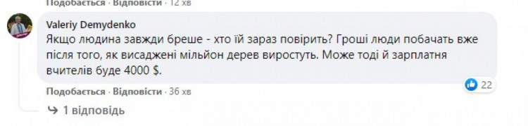 Вадим Денисенко сообщение из ФБ