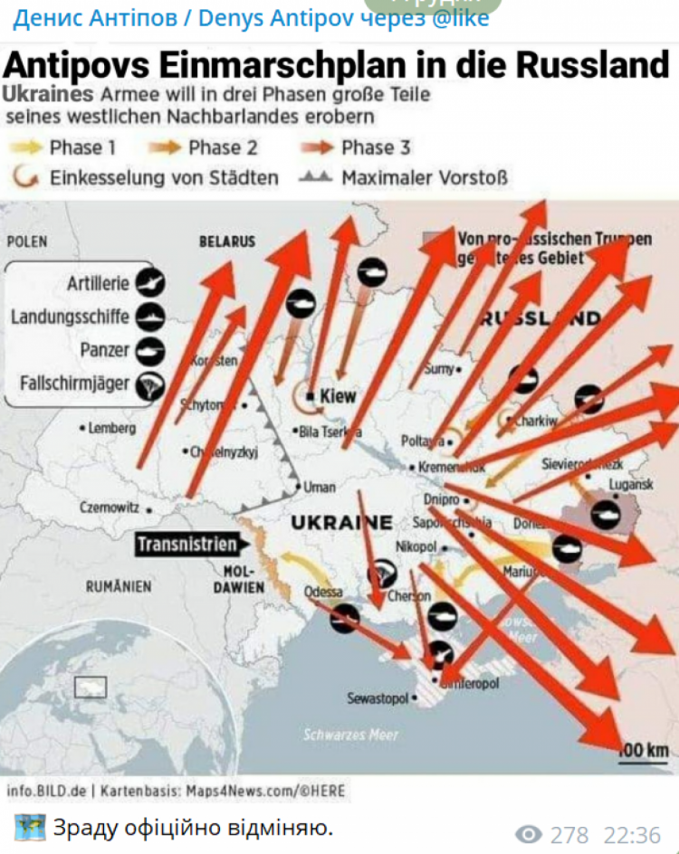 карта нападения России на Украину