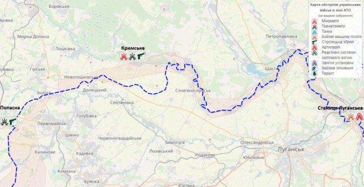 Обстрелы "ЛНР" в Луганской области 3-5 декабря 2021 г.