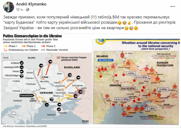 В Facebook высмеяли карту нападения России на Украину