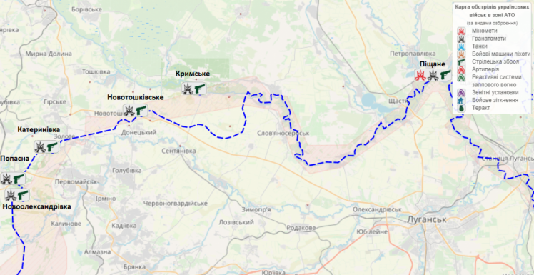 Обстрелы "ЛНР"; в Луганской области 10-12 декабря 2021 года