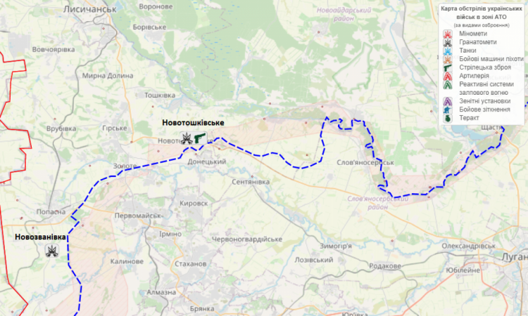 Обстрелы "ЛНР" в Луганской области 17-19 декабря 2021 г.