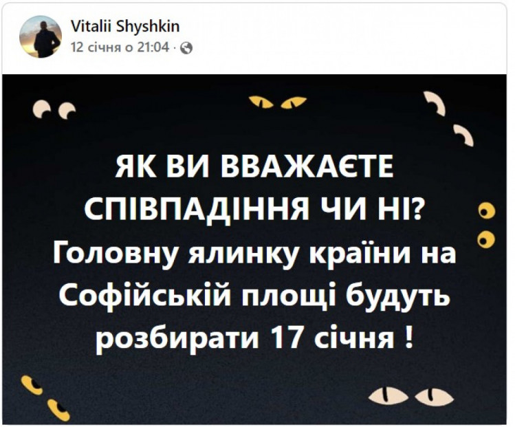 порошенко возвращается реакция соцсетей4