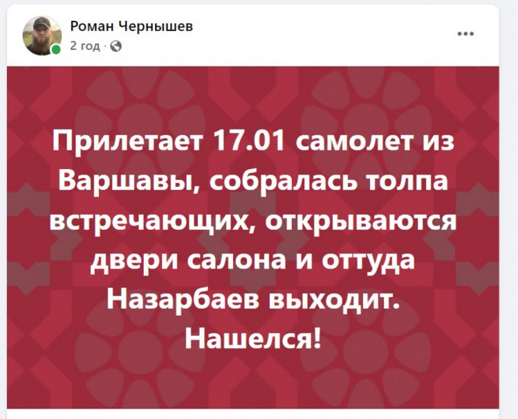 порошенко возвращается реакция соцсетей12