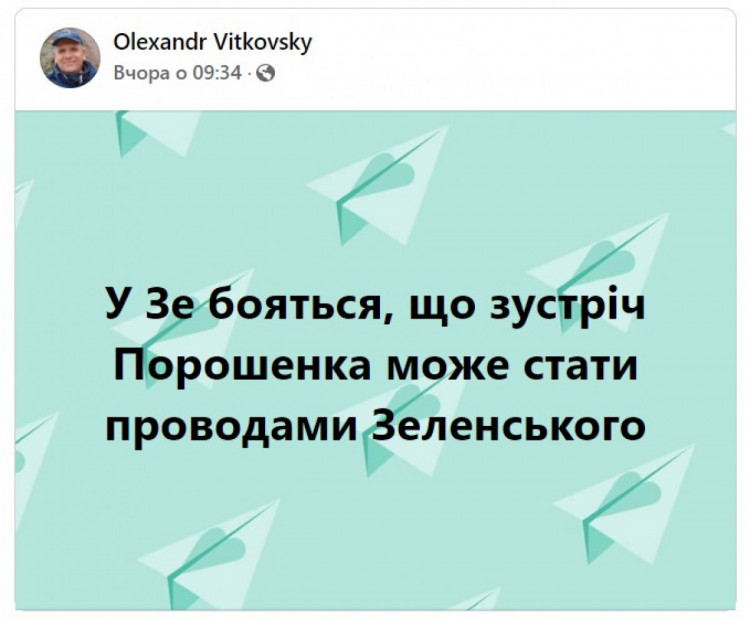 порошенко возвращается реакция соцсетей3