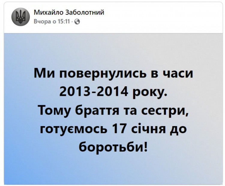 порошенко возвращается реакция соцсетей15