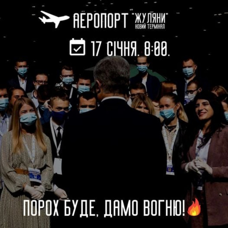 порошенко возвращается реакция соцсетей6