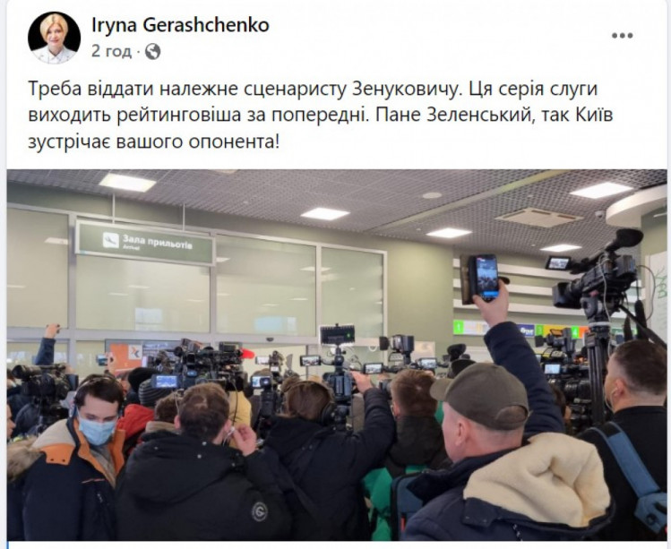суд порошенко перенесли реакция соцсетей12