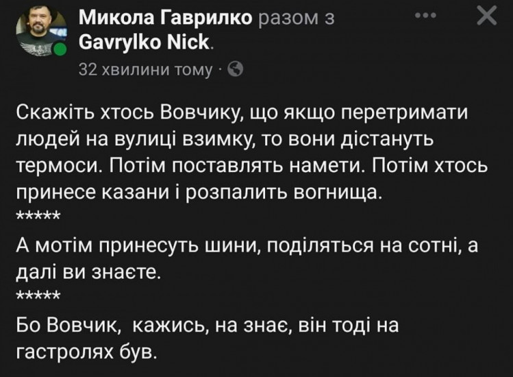 суд порошенко перенесли реакция соцсетей19