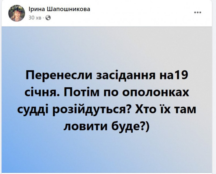 суд порошенко перенесли реакция соцсетей6
