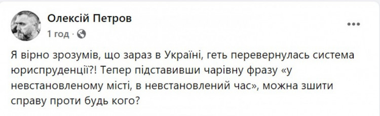 суд порошенко перенесли реакция соцсетей67