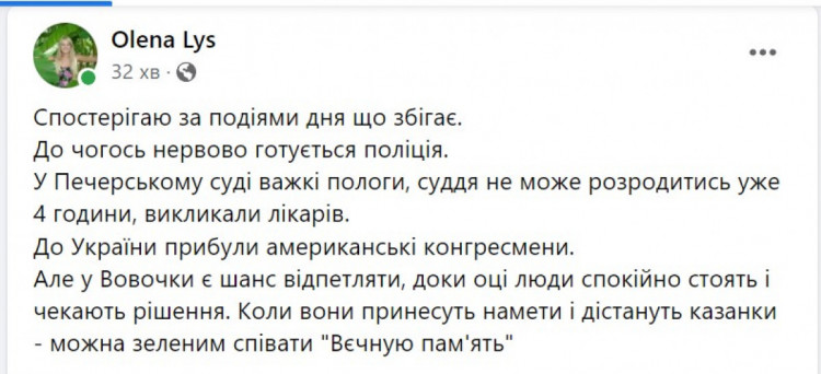 суд порошенко перенесли реакция соцсетей2