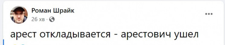 суд порошенко перенесли реакция соцсетей5