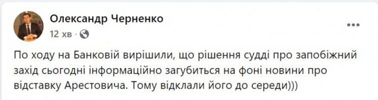 суд порошенко перенесли реакция соцсетей20