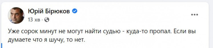 суд порошенко перенесли реакция соцсетей13
