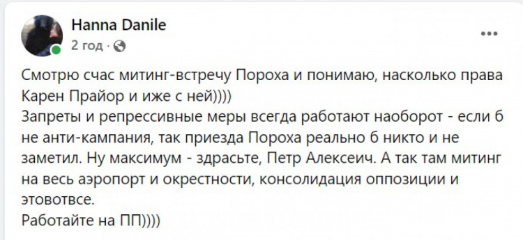 суд порошенко перенесли реакция соцсетей16