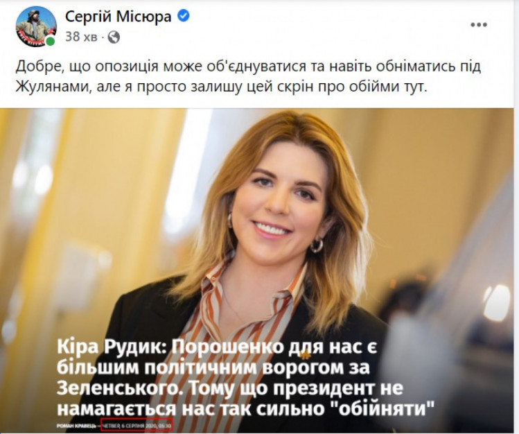 суд порошенко перенесли реакция соцсетей7