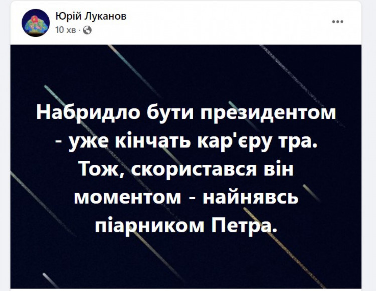 суд порошенко перенесли реакция соцсетей15