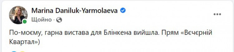 мера пресечения порошенко реакция соцсетей2