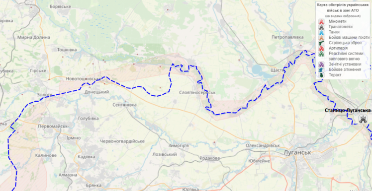 Обстрелы боевиков "ЛНР" в Луганской области 28-30 января 2022 года