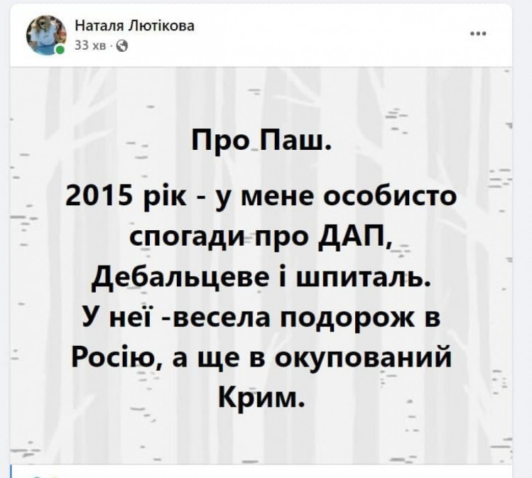 алина паш будет представлять украину на евровидении реакция соцсетей6