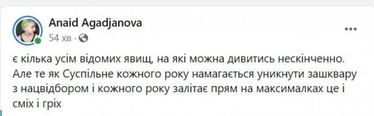 алина паш будет представлять украину на евровидении реакция соцсетей4