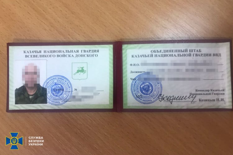 Военный билет боевика "ЛНР"