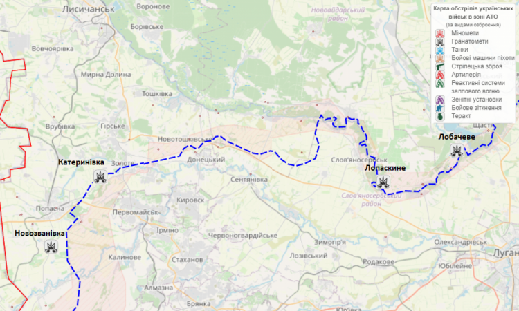 Обстрелы боевиков "ЛНР" в Луганской области 11-13 февраля 2022 года