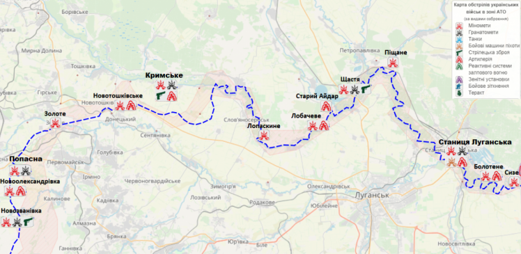 Обстрелы российских боевиков ЛНР в Луганской области 18-20 февраля 2022 года