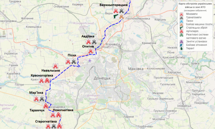 Обстрелы российских боевиков ДНР около Донецка 18-20 февраля 2022 года