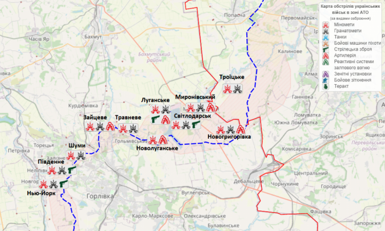 Обстрелы российских боевиков Л-ДНР около Горловки 18-20 февраля 2022 года