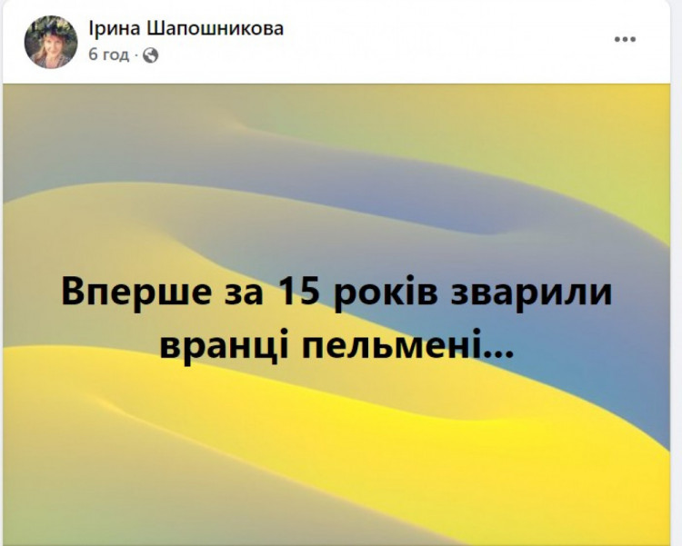 українці сміються з російських військових