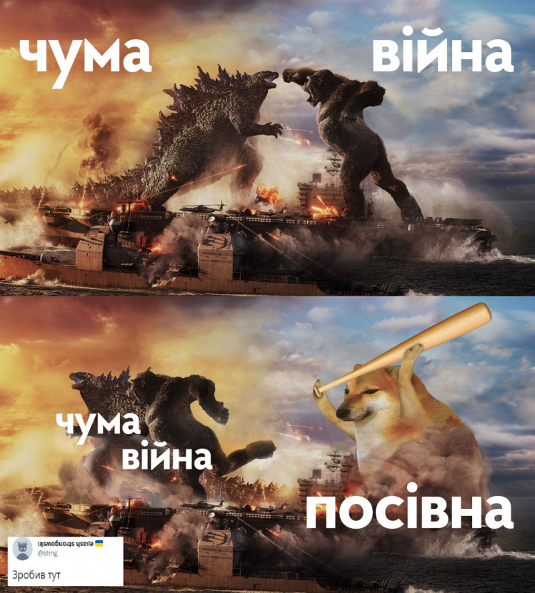 меми про війну в Україні