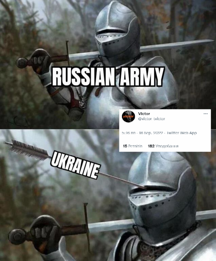 Мемы о войне в Украине