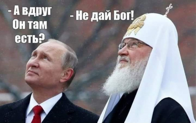 Меми про війну в Україні, меми про росіян, меми про русскіх