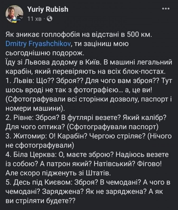 Меми про війну в Україні