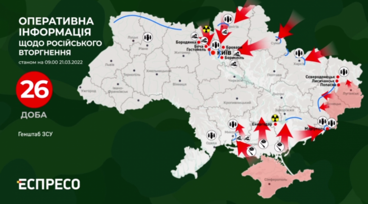 Карта війни в Україні 26 день 21 березня