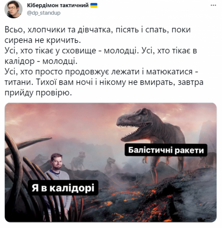мемы о войне в Украине