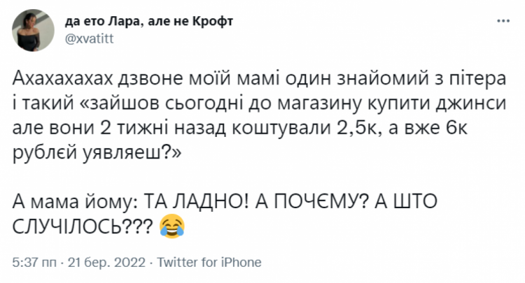 меми про війну в Україні, меми про росію