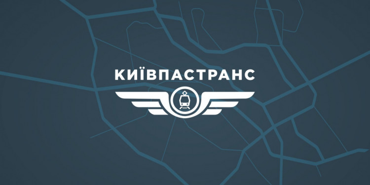 Логотип "Киевпасстранса"